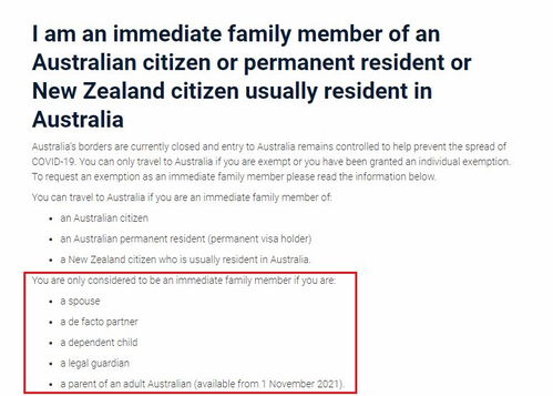 11月澳洲pr或citizen父母可以豁免入境 国际旅行疫苗证上线